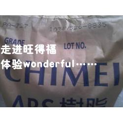 ABS塑料电镀成京优势凸显，异型件供应引领行业创新